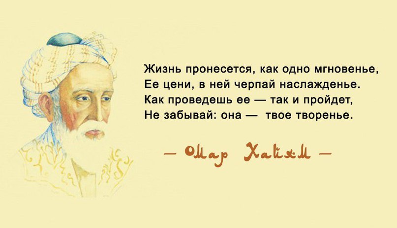 Стих ещё один промчался в жизни год Стих ещё один промчался в жизни год